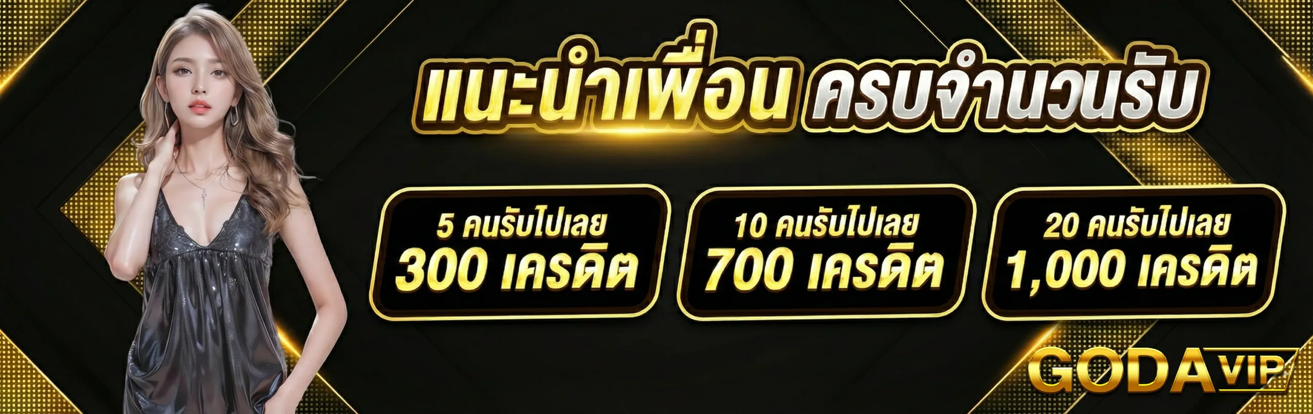 chinjung168เครดิตฟรี