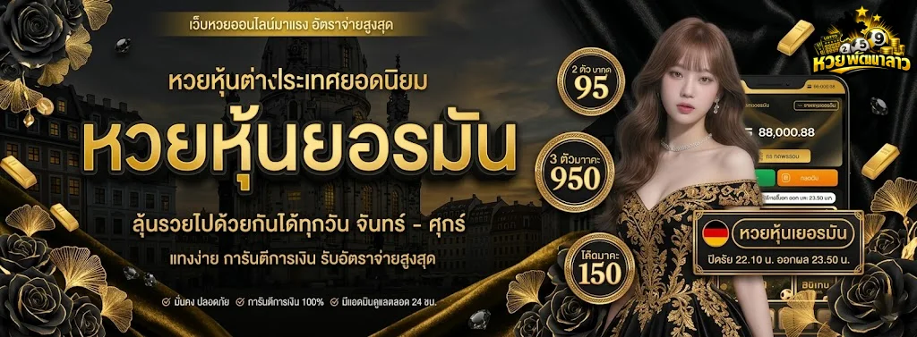มันส์168เว็บไซต์